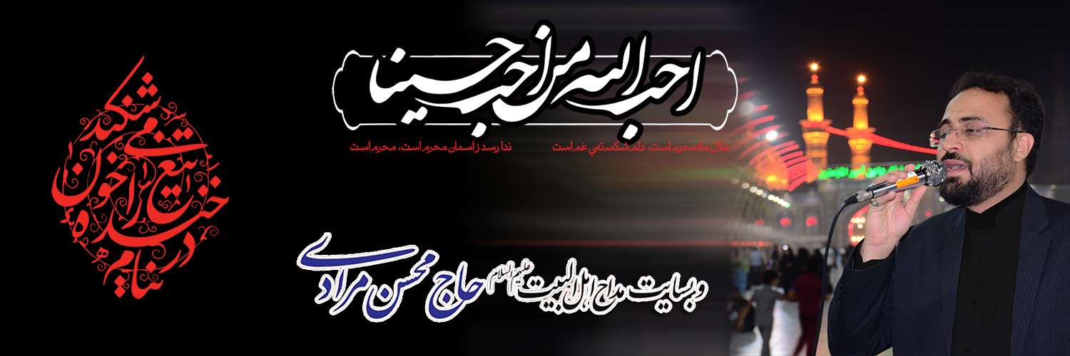 https://www.zahra-media.ir/wp-content/uploads/2025/04/232-cover.jpg