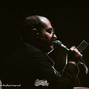 https://www.zahra-media.ir/wp-content/uploads/2025/04/880-logo.jpg