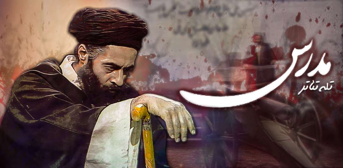https://www.zahra-media.ir/wp-content/uploads/2025/04/D8AAD984D987-D8AAD8A6D8A7D8AAD8B1-D985D8AFD8B1D8B310_55_05.jpg
