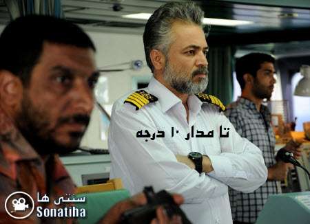 https://www.zahra-media.ir/wp-content/uploads/2025/04/Ta-Madare-10-Daraje.jpg