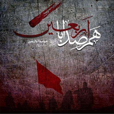 https://www.zahra-media.ir/wp-content/uploads/2025/05/400x400.jpg
