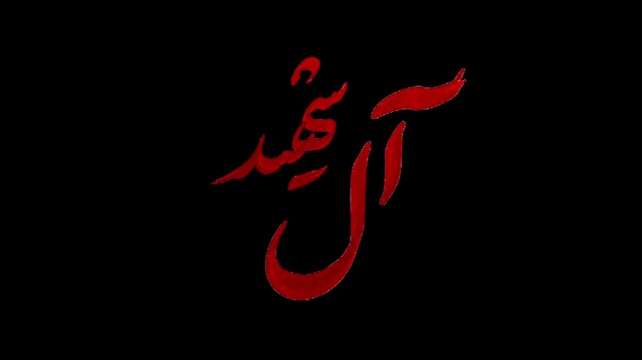 https://www.zahra-media.ir/wp-content/uploads/2025/05/638552590584455337.jpg