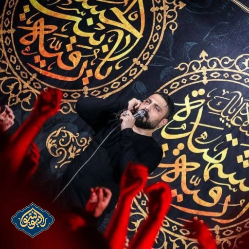 https://www.zahra-media.ir/wp-content/uploads/2025/05/64d15f49e06bc16914430170V1L6c.jpeg.webp