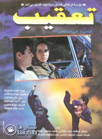 https://www.zahra-media.ir/wp-content/uploads/2025/05/Taghib.jpg