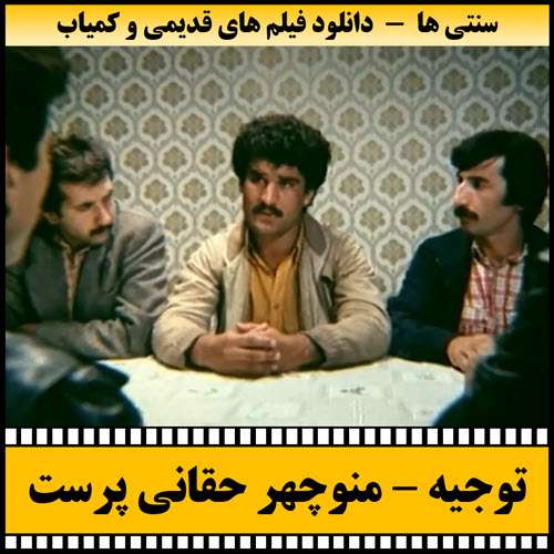 https://www.zahra-media.ir/wp-content/uploads/2025/05/Tojih-Poster.jpg