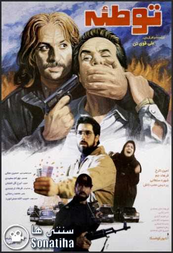 https://www.zahra-media.ir/wp-content/uploads/2025/05/Tote-Cover.jpg