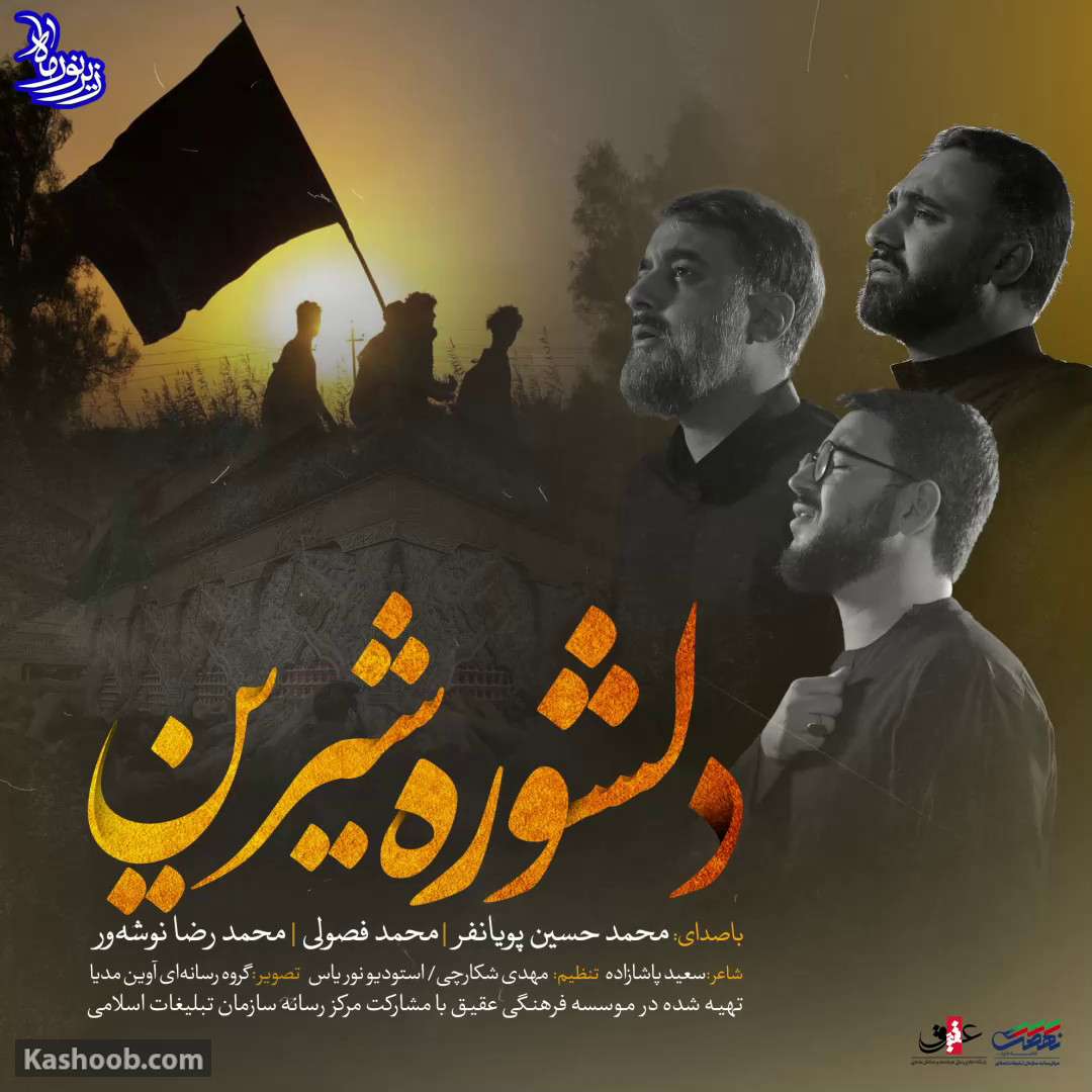 https://www.zahra-media.ir/wp-content/uploads/2025/05/bG9jYWw6Ly8vc3RvcmFnZS9pbWFnZS8yMDIxMDkvMTYzMjU5NTUwOTgxNjgzNjI3ODY4NzUuanBn.jpg