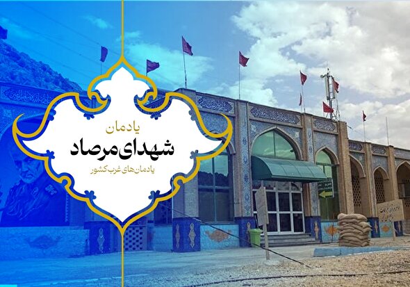 https://www.zahra-media.ir/wp-content/uploads/2025/06/2970556_462.jpg