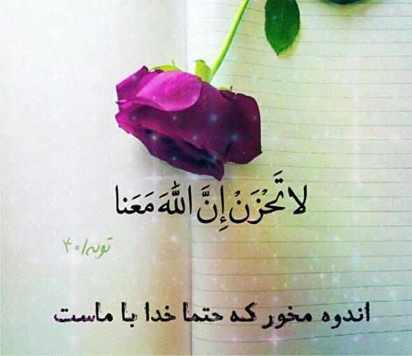 https://www.zahra-media.ir/wp-content/uploads/2025/06/2992664_313.jpg