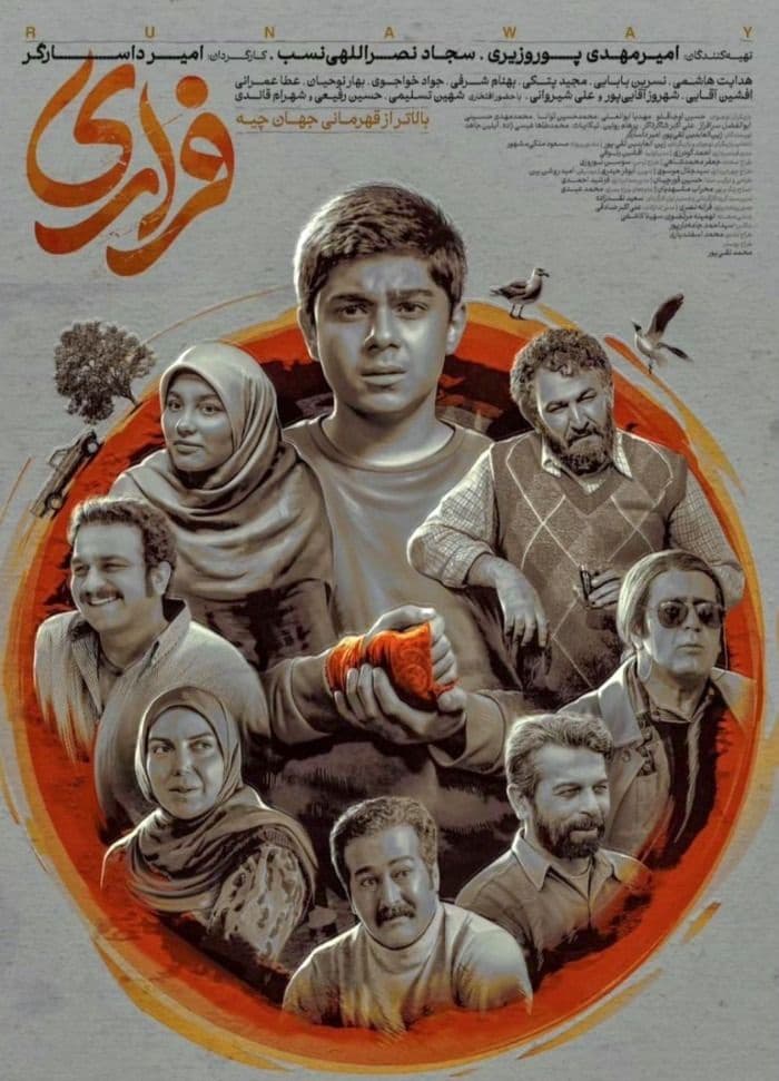 https://www.zahra-media.ir/wp-content/uploads/2025/06/5a33ded2a5cb8808c71eb38908e015e2-1.jpg