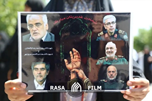 https://www.zahra-media.ir/wp-content/uploads/2025/06/880278_433.png
