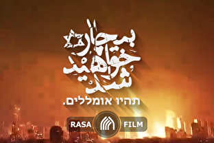 https://www.zahra-media.ir/wp-content/uploads/2025/06/881385_685.png