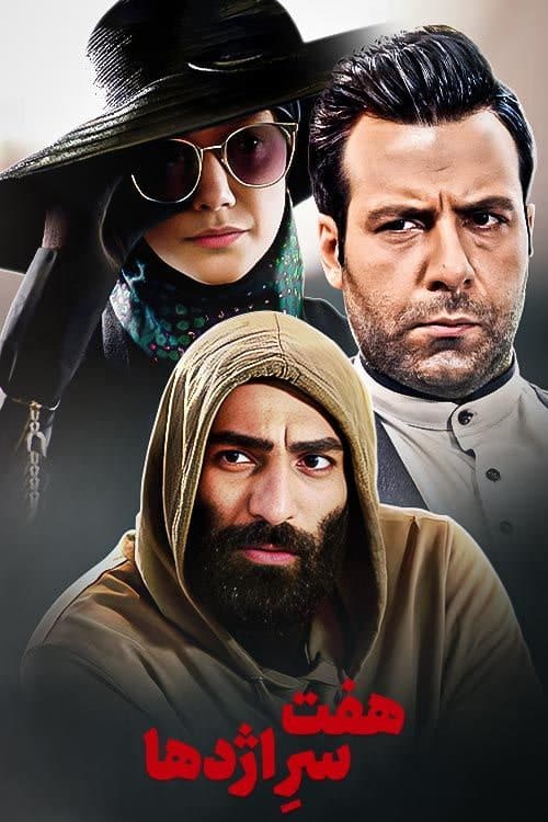 https://www.zahra-media.ir/wp-content/uploads/2025/06/af5ad400e7286abd756c64742f37a16c-1.jpg