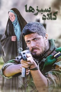 https://www.zahra-media.ir/wp-content/uploads/2025/06/default-207x310.jpg