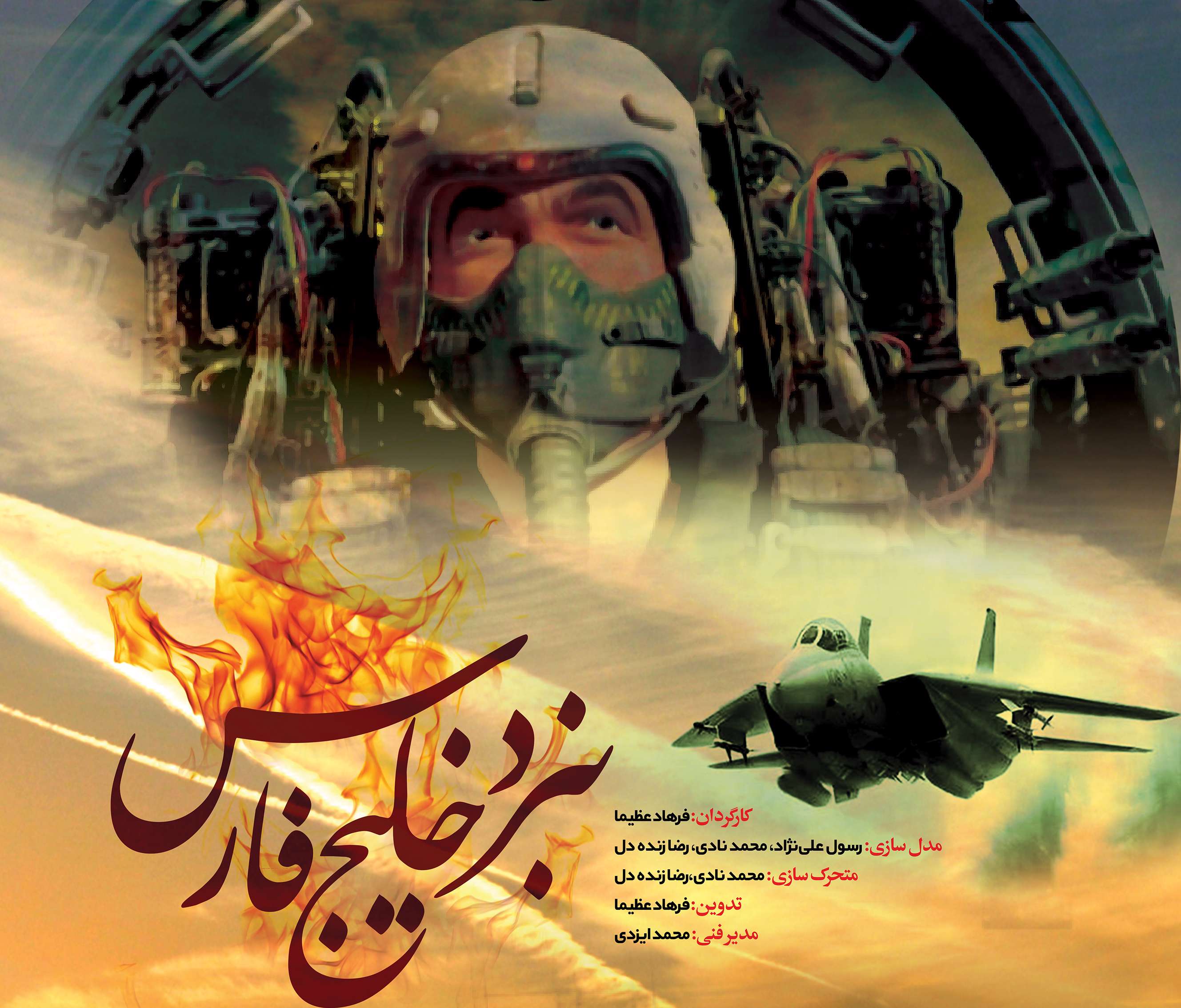 https://www.zahra-media.ir/wp-content/uploads/2025/08/1472371781421911731872441491322141741513820529.jpg