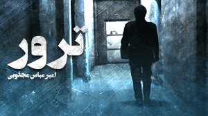 https://www.zahra-media.ir/wp-content/uploads/2025/08/2_default.png