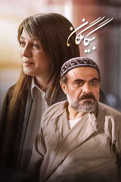 https://www.zahra-media.ir/wp-content/uploads/2025/08/6_default.jpg