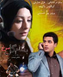 https://www.zahra-media.ir/wp-content/uploads/2025/08/7_default.jpg