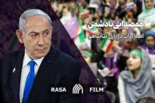 https://www.zahra-media.ir/wp-content/uploads/2025/08/904372_650.jpg