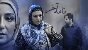 https://www.zahra-media.ir/wp-content/uploads/2025/08/default.png
