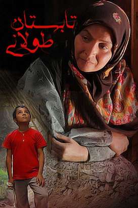 https://www.zahra-media.ir/wp-content/uploads/2025/09/11_default.jpg