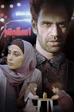 https://www.zahra-media.ir/wp-content/uploads/2025/09/11_default.png