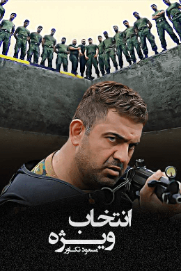 https://www.zahra-media.ir/wp-content/uploads/2025/09/12_default.png