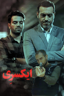 https://www.zahra-media.ir/wp-content/uploads/2025/09/14_default.png