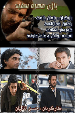 https://www.zahra-media.ir/wp-content/uploads/2025/09/15_default.png