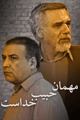 https://www.zahra-media.ir/wp-content/uploads/2025/09/1_default.png