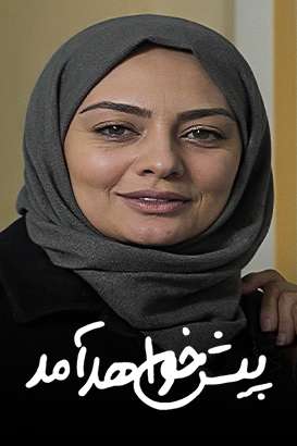 https://www.zahra-media.ir/wp-content/uploads/2025/09/22_default.jpg