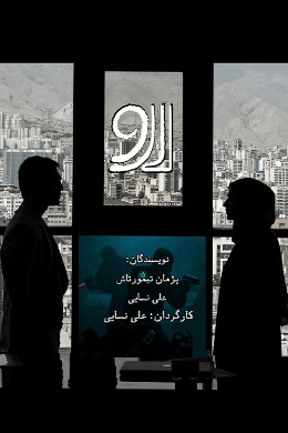 https://www.zahra-media.ir/wp-content/uploads/2025/09/22_default.png