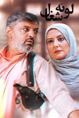 https://www.zahra-media.ir/wp-content/uploads/2025/09/23_default.png