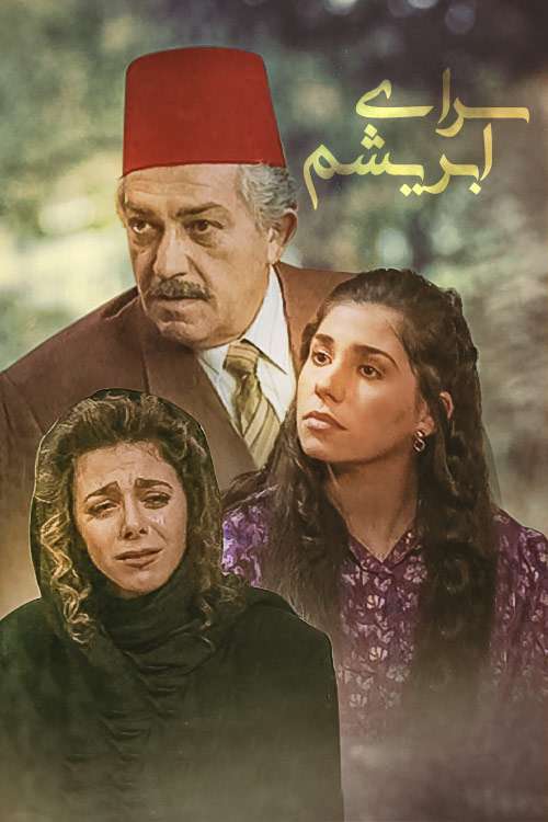 https://www.zahra-media.ir/wp-content/uploads/2025/09/27_default.jpg