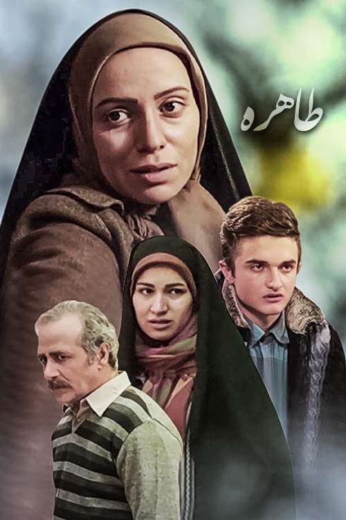 https://www.zahra-media.ir/wp-content/uploads/2025/09/28_default.jpg