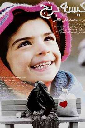 https://www.zahra-media.ir/wp-content/uploads/2025/09/2_default.jpg