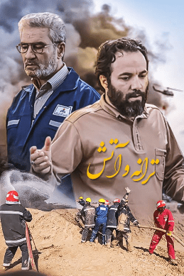 https://www.zahra-media.ir/wp-content/uploads/2025/09/2_default.png