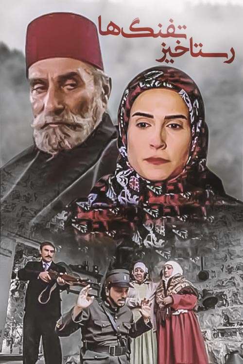 https://www.zahra-media.ir/wp-content/uploads/2025/09/30_default.jpg