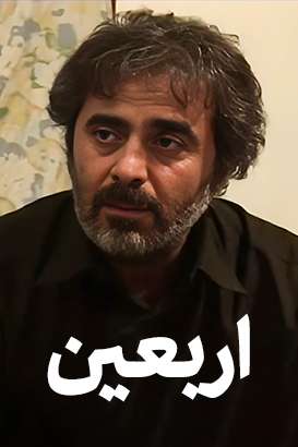 https://www.zahra-media.ir/wp-content/uploads/2025/09/33_default.jpg