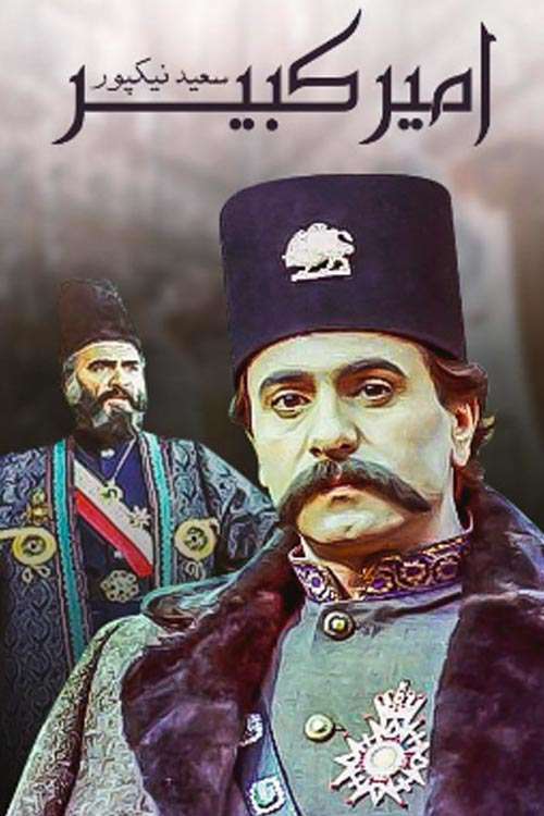 https://www.zahra-media.ir/wp-content/uploads/2025/09/34_default.jpg