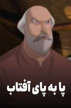 https://www.zahra-media.ir/wp-content/uploads/2025/09/36_default.jpg