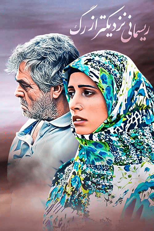 https://www.zahra-media.ir/wp-content/uploads/2025/09/3_default.png