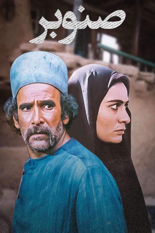 https://www.zahra-media.ir/wp-content/uploads/2025/09/40_default.jpg