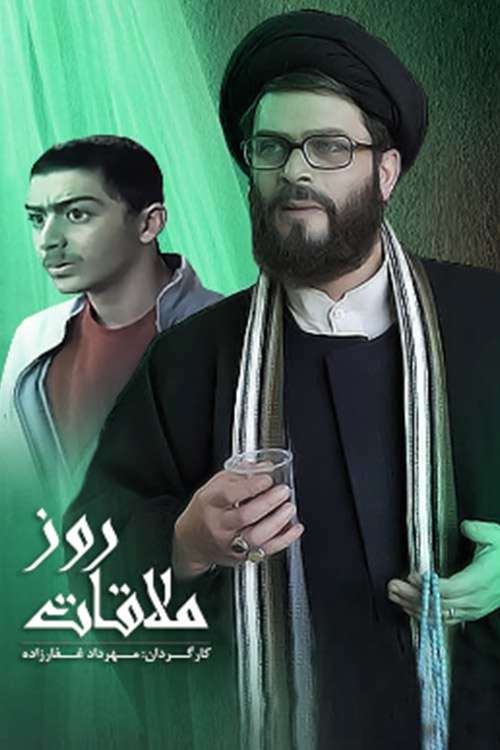 https://www.zahra-media.ir/wp-content/uploads/2025/09/41_default.jpg