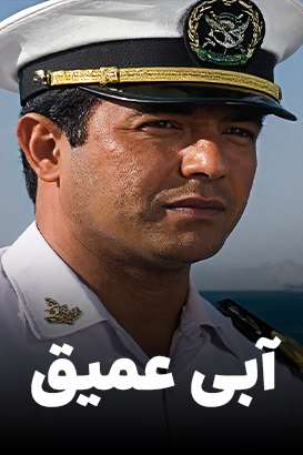 https://www.zahra-media.ir/wp-content/uploads/2025/09/43_default.jpg