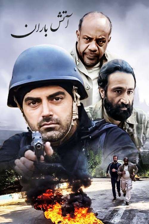 https://www.zahra-media.ir/wp-content/uploads/2025/09/44_default.jpg