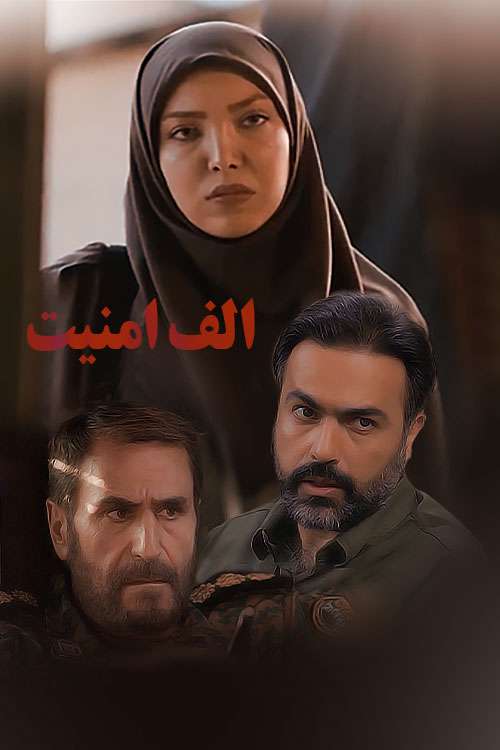 https://www.zahra-media.ir/wp-content/uploads/2025/09/45_default.jpg