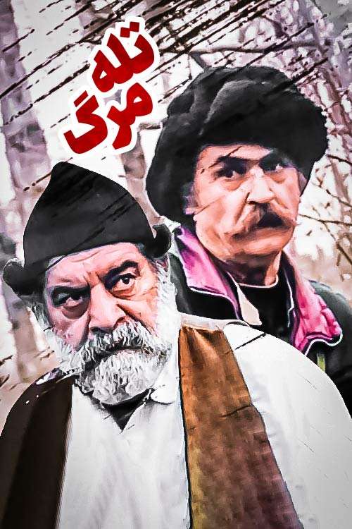 https://www.zahra-media.ir/wp-content/uploads/2025/09/48_default.jpg