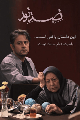 https://www.zahra-media.ir/wp-content/uploads/2025/09/4_default.png