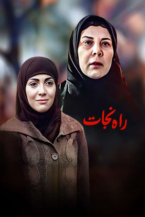 https://www.zahra-media.ir/wp-content/uploads/2025/09/52_default.jpg